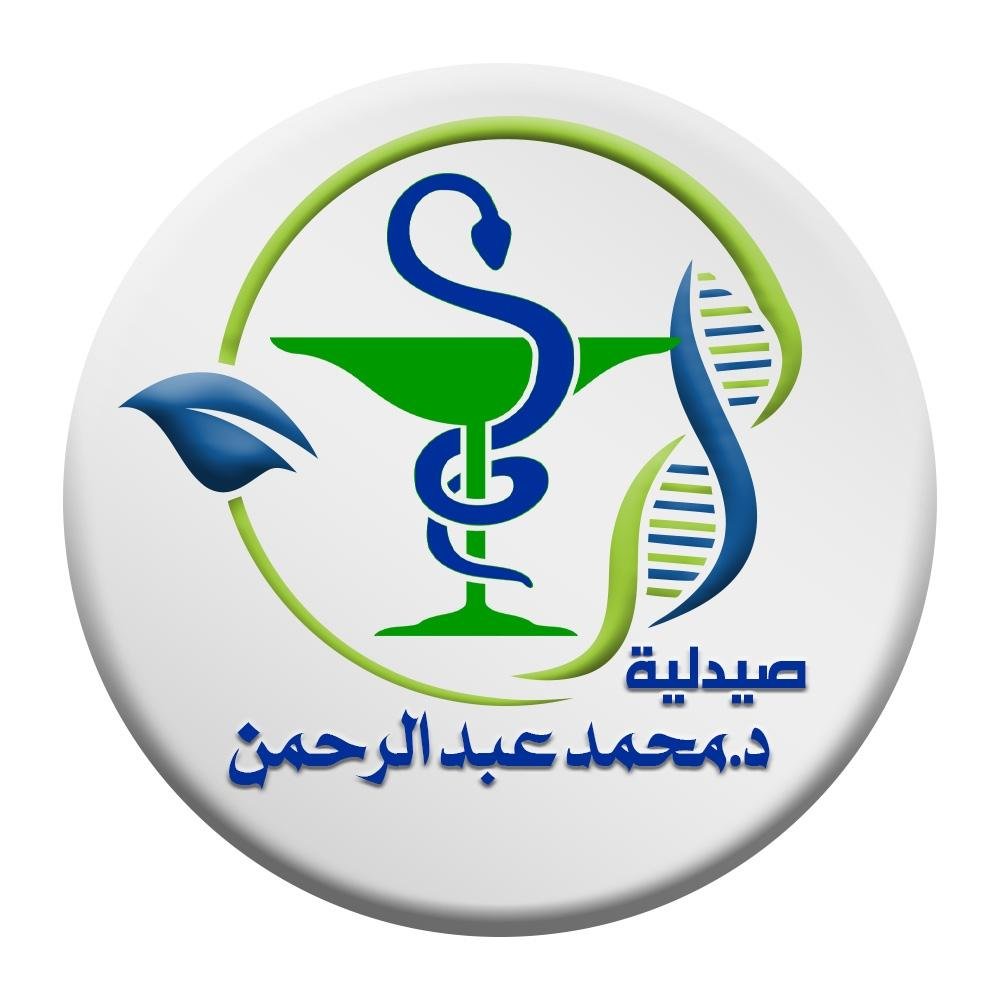 صيدلية دكتور محمد عبد الرحمن