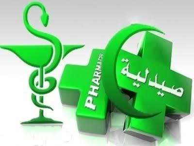 صيدلية وليم وجيه وليم