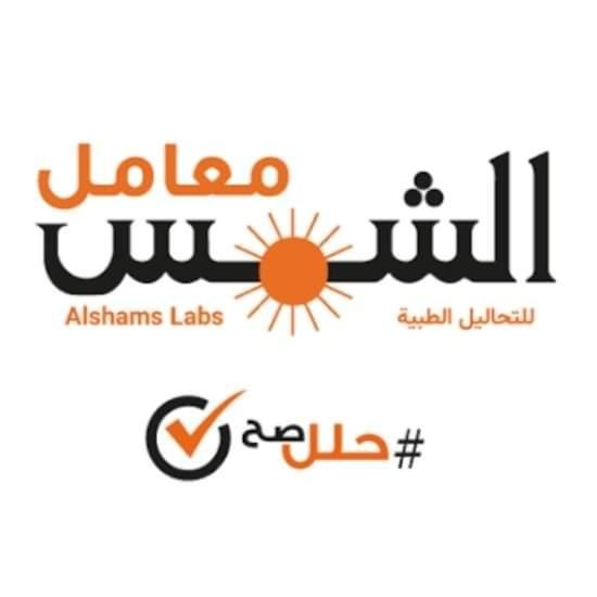 معمل الشمس بإدفو